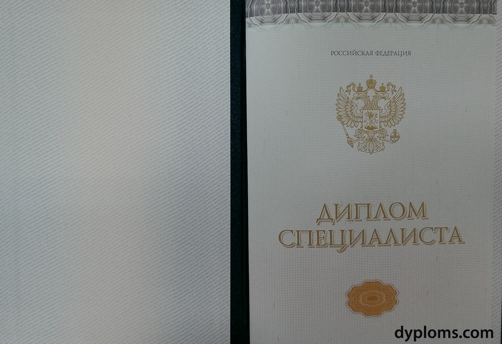 Купить диплом в Брянске - Как выбрать надежного продавца Купить диплом в Брянске - Как выбрать надежного продавца