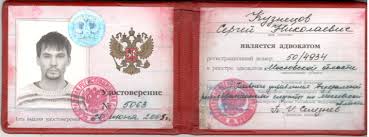 Купить диплом электрика по низкой цене Купить диплом электрика по низкой цене