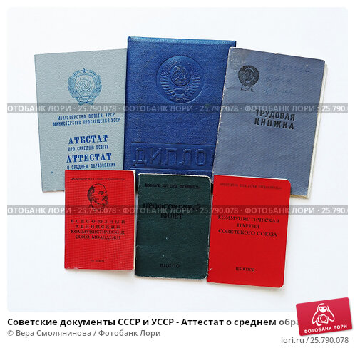 Купить диплом менеджера без предоплаты просто и удобно Купить диплом менеджера без предоплаты просто и удобно