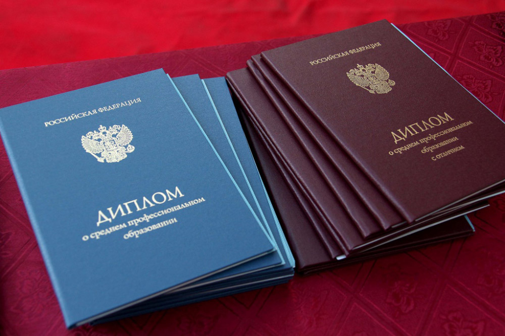 Купить диплом МИБД по низкой цене -525993138