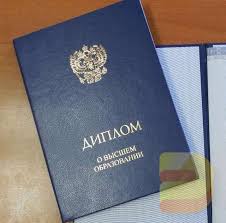 Купить диплом СПбГАВМ бланк ГОЗНАК -390429373 Купить диплом СПбГАВМ бланк ГОЗНАК -390429373