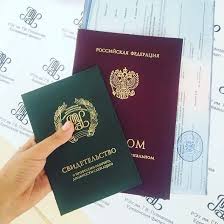 Купить диплом ВИЭСП по доступной цене -402046107 Купить диплом ВИЭСП по доступной цене -402046107