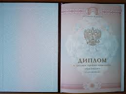 Легко и быстро заказать документ в нашей компании Легко и быстро заказать документ в нашей компании