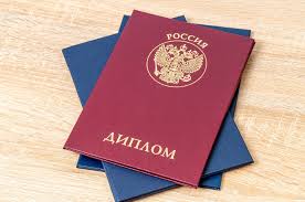 Легко и быстро заказать документ в нашей компании Легко и быстро заказать документ в нашей компании